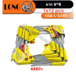 เหล็กฉาก ฉากขาว ฉากทำชั้นติดผนัง ฉากอเนกประสงค์ (ยกโหล)