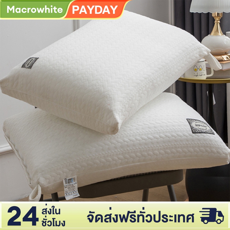 MW หมอน หมอนหนุน หมอนรองคอ ลดกรน แก้ปวดคอ จัดระเบียบกระดูกสัน หมอนเพื่อสุขภาพ ขนาด48x74ซม
