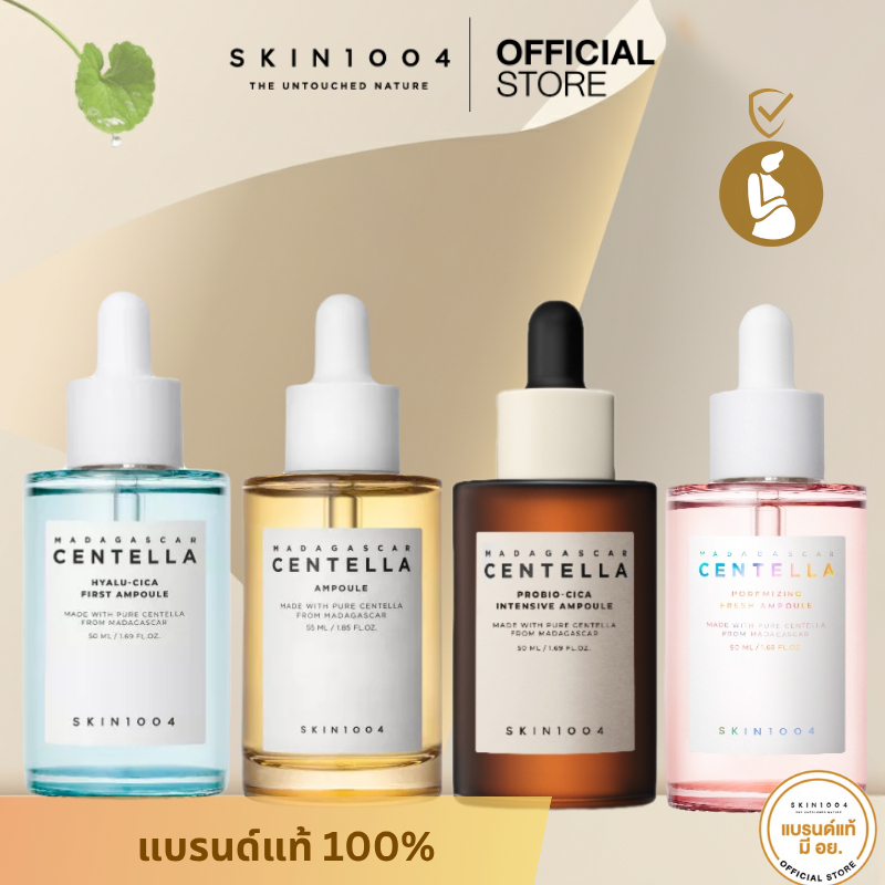 SKIN1004 Madagascar  AMPOULE  50 ML SERIES
