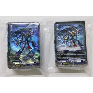 VG แวนการ์ด โอเวอร์เดรส D-SS03 Stride Deckset [Chronojet] แย…