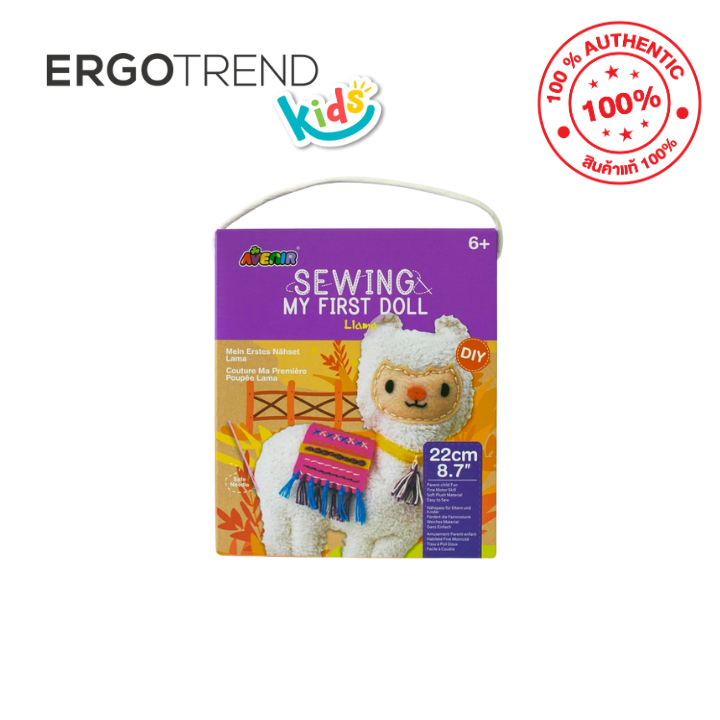 Avenir Sewing Lama ของเล่น ชุดเย็บตู๊กตาสำเร็จรูปลามะ