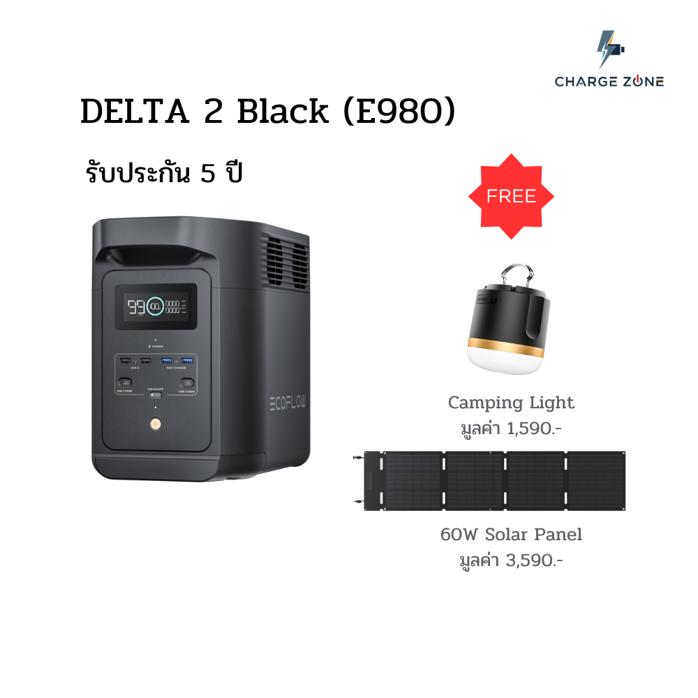 EcoFlow E980 Portable Power Station