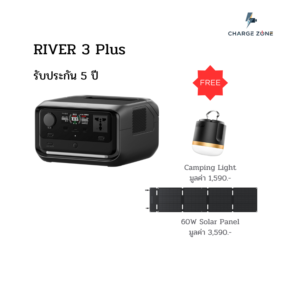EcoFlow RIVER 3 Plus Portable Power Station