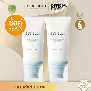 [ Setคู่ ] SKIN1004 Madagascar Centella Hyalu-Cica Water-Fit Sun Serum SPF50+ PA++++ 50 ml