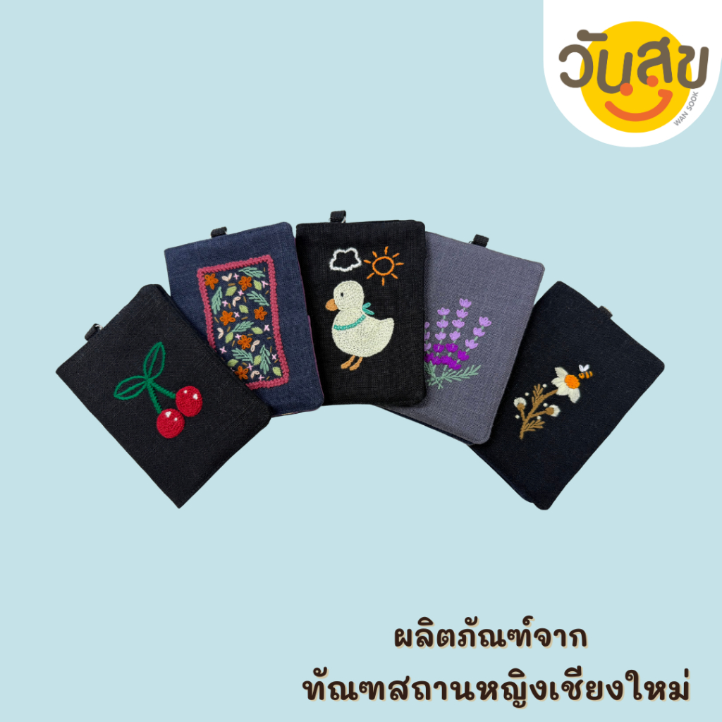 WANSOOK กระเป๋าพาสปอร์ต