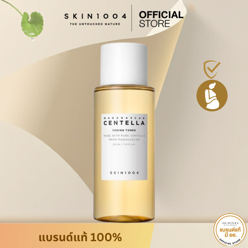 SKIN1004 Madagascar Centella Toning Toner 210 ml. ผลัดเซลล์ผิวอย่างอ่อนโยน