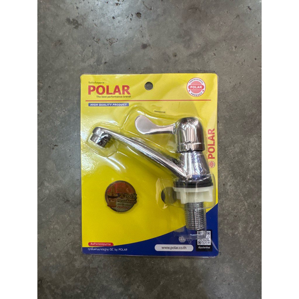 ก๊อกน้ำสำหรับอ่างล้างหน้า-ล้างมือ ยี่ห้อPOLAR