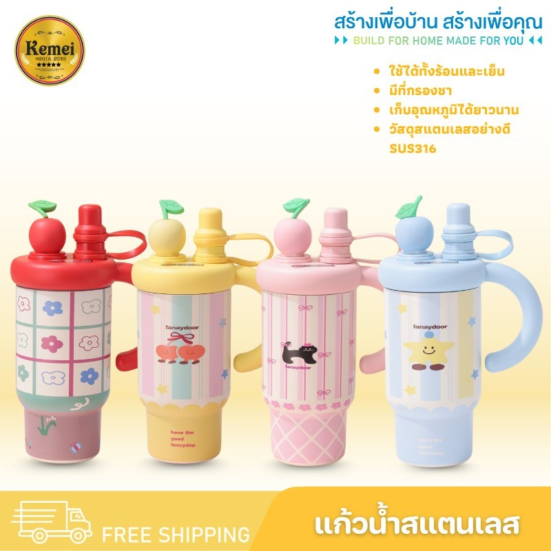 แก้วน้ำสแตนเลส 800ML SUS316 แก้วน้ำมีหูจับ แก้วเก็บความเย็น แก้วน้ำเก็บอุณหภูมิ แก้วน้ำ