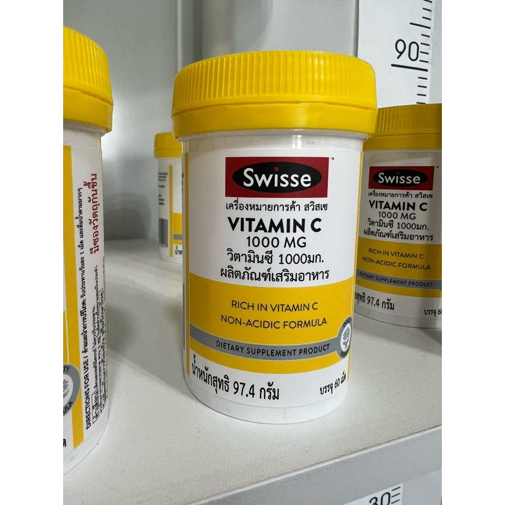 Swisse Vitamin C 60 Tablets