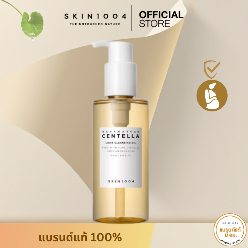 SKIN1004 Madagascar Centella Light Cleansing Oil 200 ml.