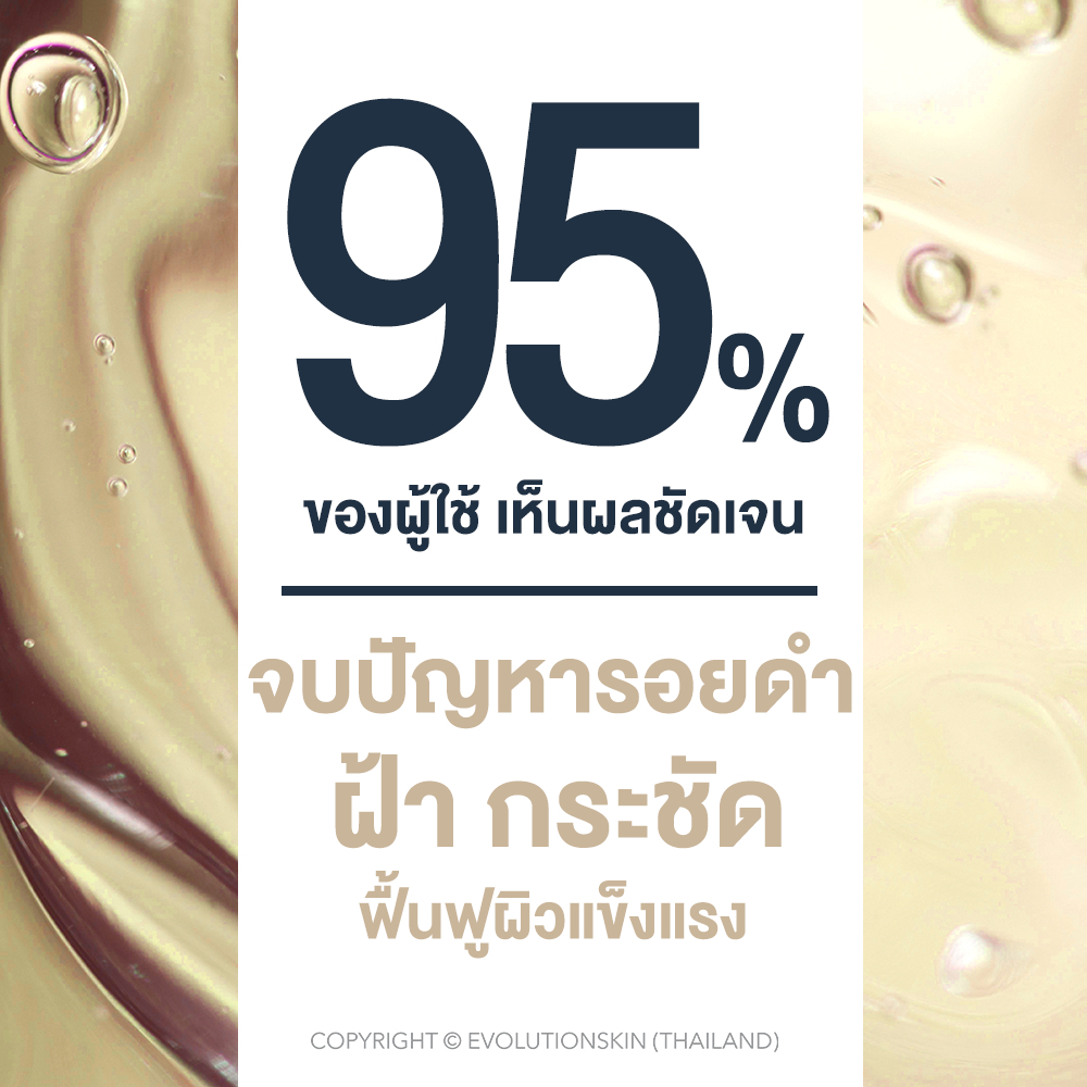 [ส่งฟรี]Yanhee เซรั่ม+ ครีม+อายเซรั่ม ลดเลือนริ้วรอย ฝ้า กระ จุดด่างดำ ผิวกระจ่างใส เติมความชุ่มชื้น — صورة 2