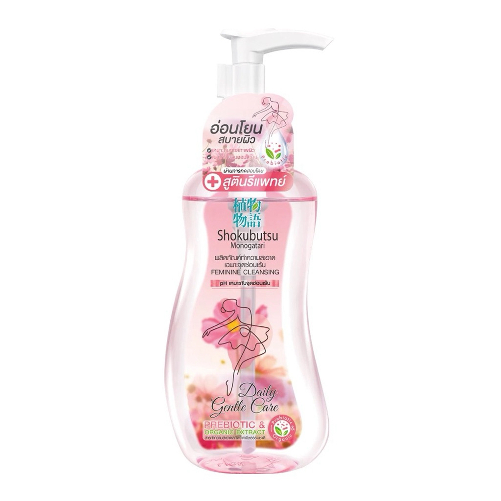 1แถม1 Shokubutsu ผลิตภัณฑ์ทำความสะอาดเฉพาะจุดซ่อนเร้น Feminine Cleansing 150 มล.