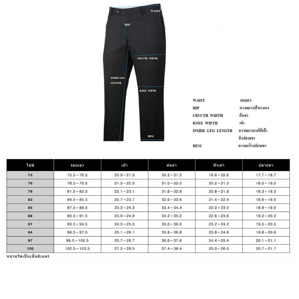 SUIT SELECT Shower Clean New Zealand Wool Pants (Gray) กางเกงสีเทา ซักเครื่องได้ — صورة 5