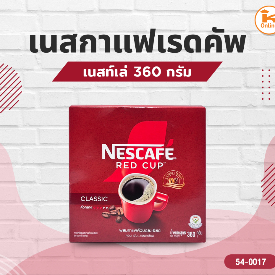 เนสท์เล่ เนสกาแฟเรดคัพ 360 กรัม