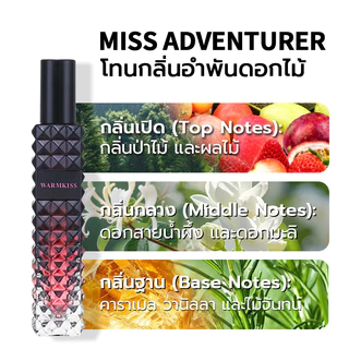 น้ำหอมผู้หญิง กลิ่นติดทน 8-12 ชม.30ml กลิ่นผลไม้และดอกไม้ กลิ่นหอมสดชื่น หอมทนทั้งวัน