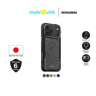 SKINARMA รุ่น Vigor เคสสำหรับ iPhone 17 Pro / 17 Pro Max