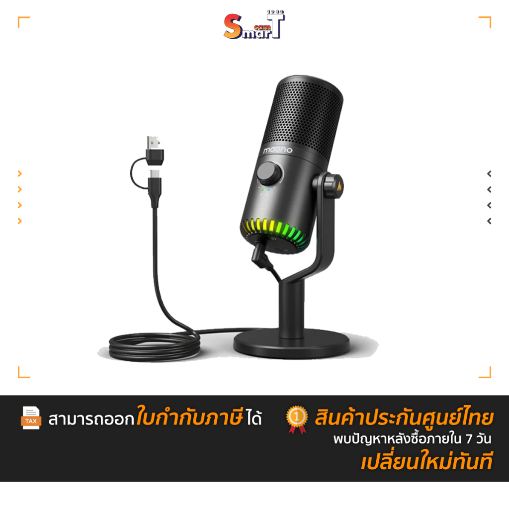 Maono - DM30 USB RGB microphone ประกันศูนย์ไทย