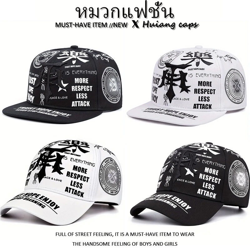 หมวกแก๊ปสไตล์ฮิปฮอป แหลมเรียบ ปักลายตัวอักษร ปรับได้ สำหรับผู้หญิงและผู้ชาย