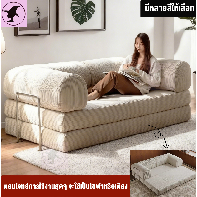 เตียงโซฟา โซฟาบีบอัด แบบพับได้ ทนรอยขีดแมว ขนาดกะทัดรัด นั่งได้ 1-4 คน สำหรับห้องเล็ก พับเก็บง่าย Compression Sofa Bed
