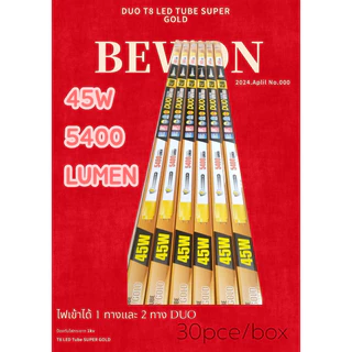 หลอดนีออน LED T8 BEWON Super GOLD 45W (5,400lm) – ไฟเข้า 2 ระบบ (Single/Double End)สว่างที่สุดตอนนี้