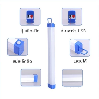 หลอดไฟไร้สาย LED ชาร์จ USB+โซล่าเซลล์ 3–5 โหมด ไฟฉุกเฉินแบบพกพา ติดกำแพงได้ สำหรับเดินป่า ตั้งแคมป์ หรือชาร์จมือถือ