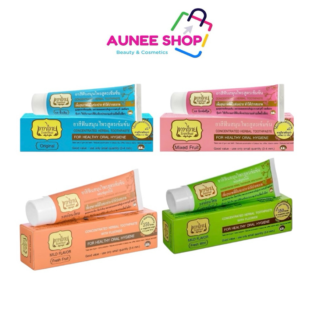 ส่งฟรี/มีไลฟ์ (1ชิ้น)Tepthai เทพไทย ยาสีฟันสมุนไพรสูตรเข้มข้น ขนาด 30/70กรัม ผสมฟลูออไรด์