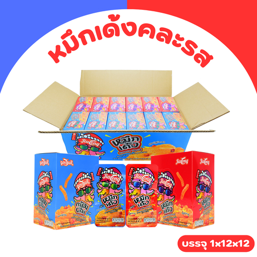หมึกเด้ง JiaLong คละ 2 รสหม่าล่า และ ดั้งเดิมเผ็ด 1 ลังใหญ่ 12 กล่อง รวม 144 ชิ้น สัมผัสความแซ่บชา