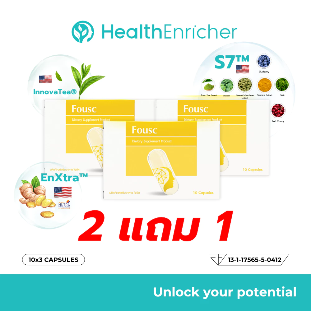 [Pre-Order][ 2 แถม 1 ] Fousc Performance อาหารเสริมสมอง & ความอึดทน Set 3 กล่อง 30 แคปซูล