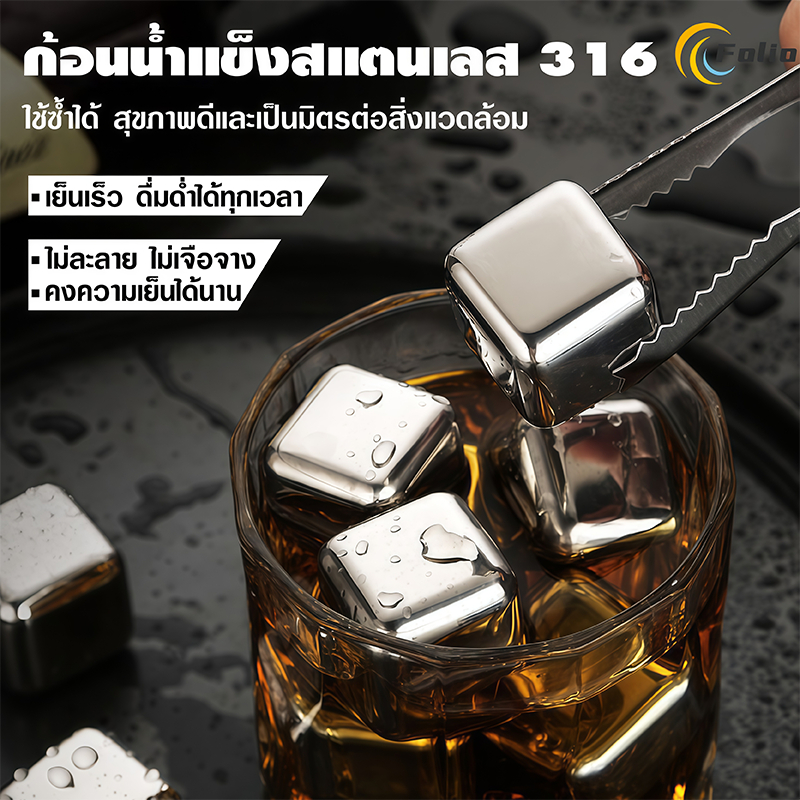 ก้อนน้ำแข็ง ก้อนน้ำแข็งเทียมเกรดอาหาร น้ำแข็งสแตนเลส 316ให้ความเย็นอย่างต่อเนื่อง