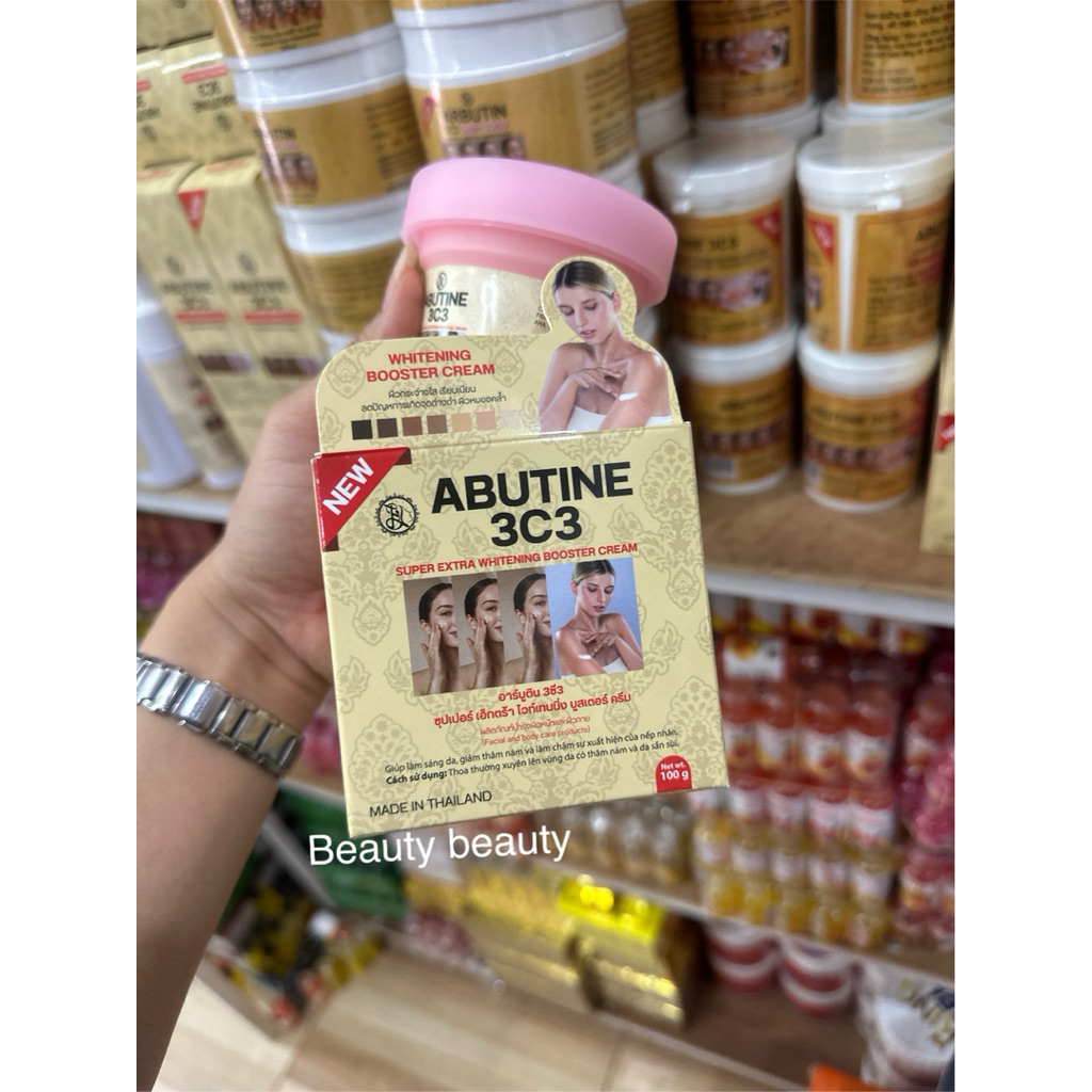 Abutine 3c3 Super Extra Whitening Booster Cream 100g. อาร์บูติน ซุปเปอร์เอ็กตร้า ครีม