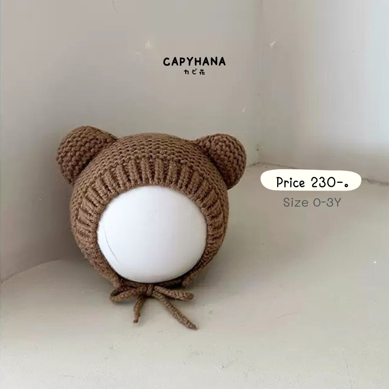 Capyhana รวมหมวกกันหนาว สุดน่ารัก หมวกเด็กทารก