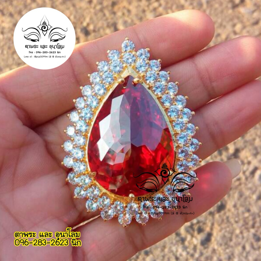 ส่งฟรี อุนาโลม ขนาด 4x5.5 cm สำหรับพระหน้าตัก 2 เมตร พระ 4 ศอก