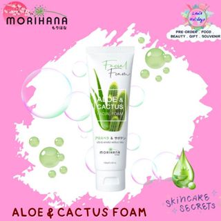 Morihana Aloe&Cactus Facial Foam 100g