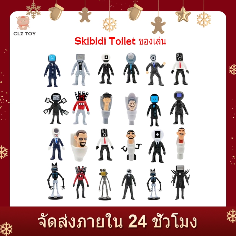 CLZ🌈COD🌈โมเดลตุ๊กตาฟิกเกอร์ Skibidi Toilet Action Figure Speakerman TV Man ของเล่นสําหรับเด็ก เก็บสะสม ของขวัญ 9 ชิ้น