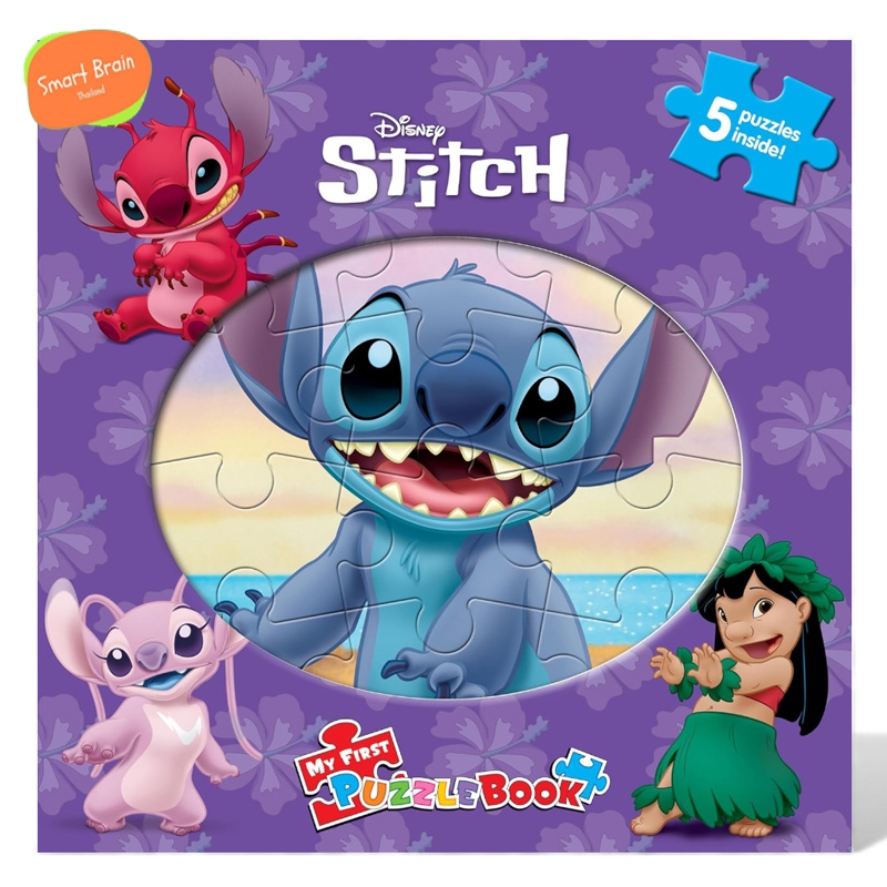 ส่งทุกวัน *Original* Disney Stitch My First Puzzle Book - Jigsaw Puzzles for kids, 10-page board boo