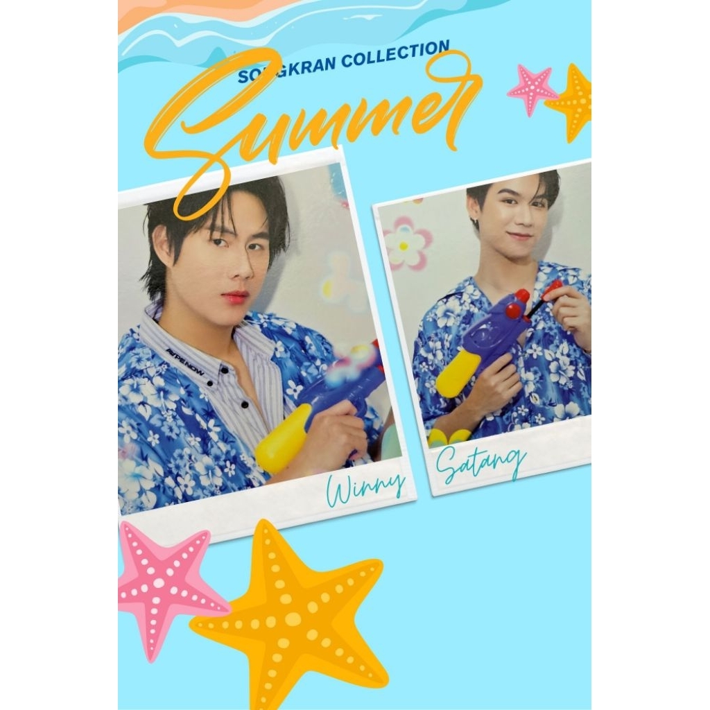 (พร้อมส่ง) WINNY-SATANG CARD SONGKRAN COLLECTION