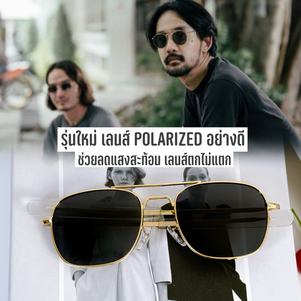 มีส่งด่วน 🇹🇭 แว่นวินเทจ 😎 บิลลี่ 4Kings 😎 เลนส์ POLARIZED สินค้าพร้อมส่ง