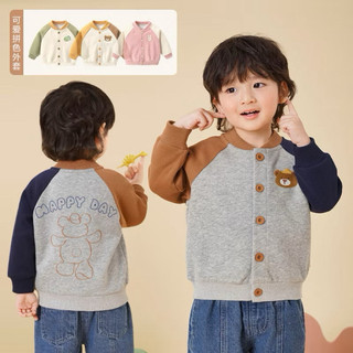 เสื้อแจ็กเก็ตเบสบอล แขนยาว คอกลม คอวีพิมพ์ลายการ์ตูน สีตัดกัน แฟชั่นเกาหลี ฤดูหนาว สําหรับเด็กผู้ชาย
