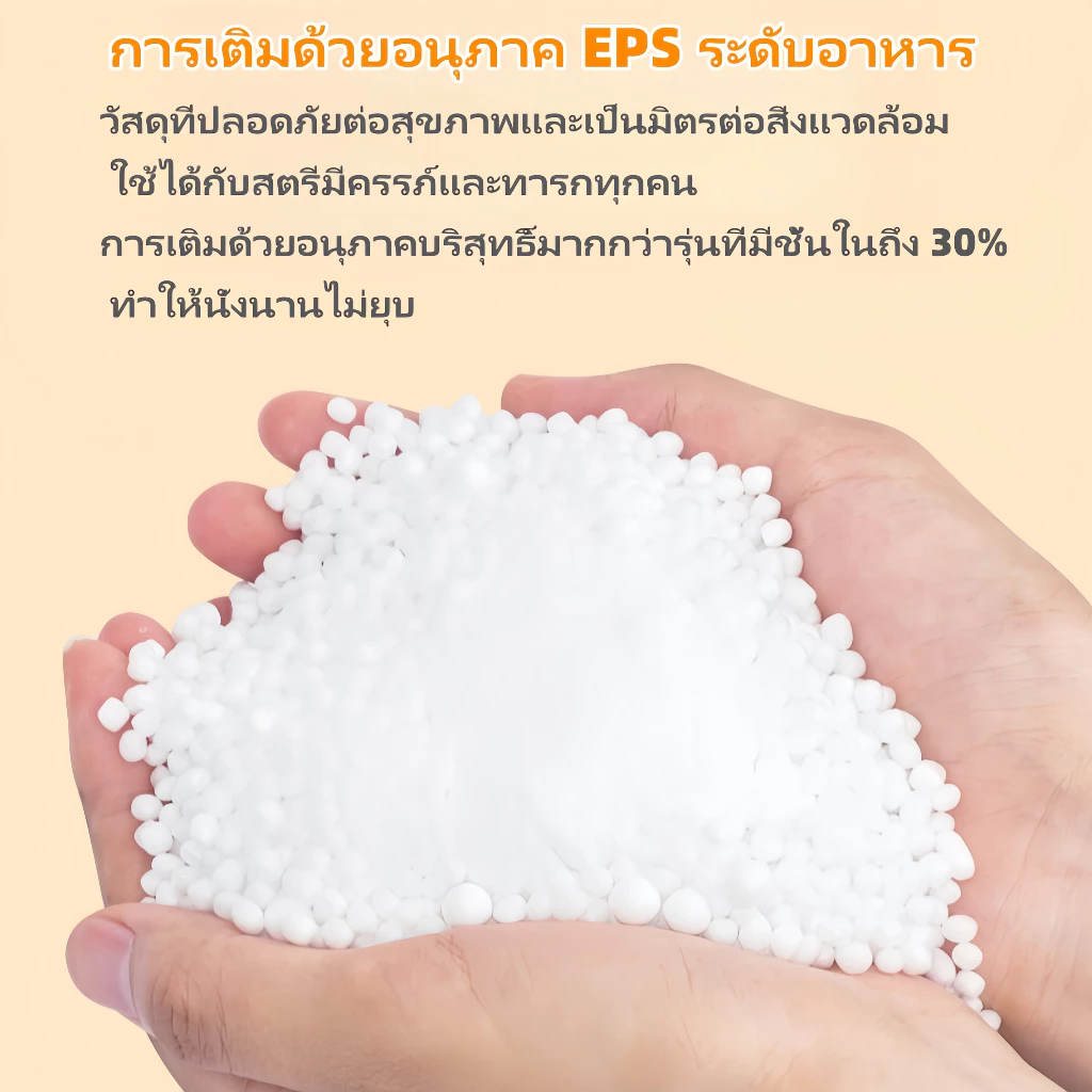 โซฟาเบาะถุงทรายสองที่นั่ง สำหรับห้องนั่งเล่น ห้องนอน ระเบียง thumbnail 6