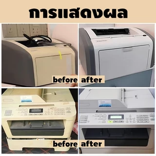 น้ำยาขจัดคราบเหลือง น้ำยาล้างพลาสติกเหลือง น้ำยาทำความสะอาด เคสพลาสติก อเนกประสงค์ น้ำยาขัดเงาล้อยาง น้ำยาฟื้นฟูพลาสติ