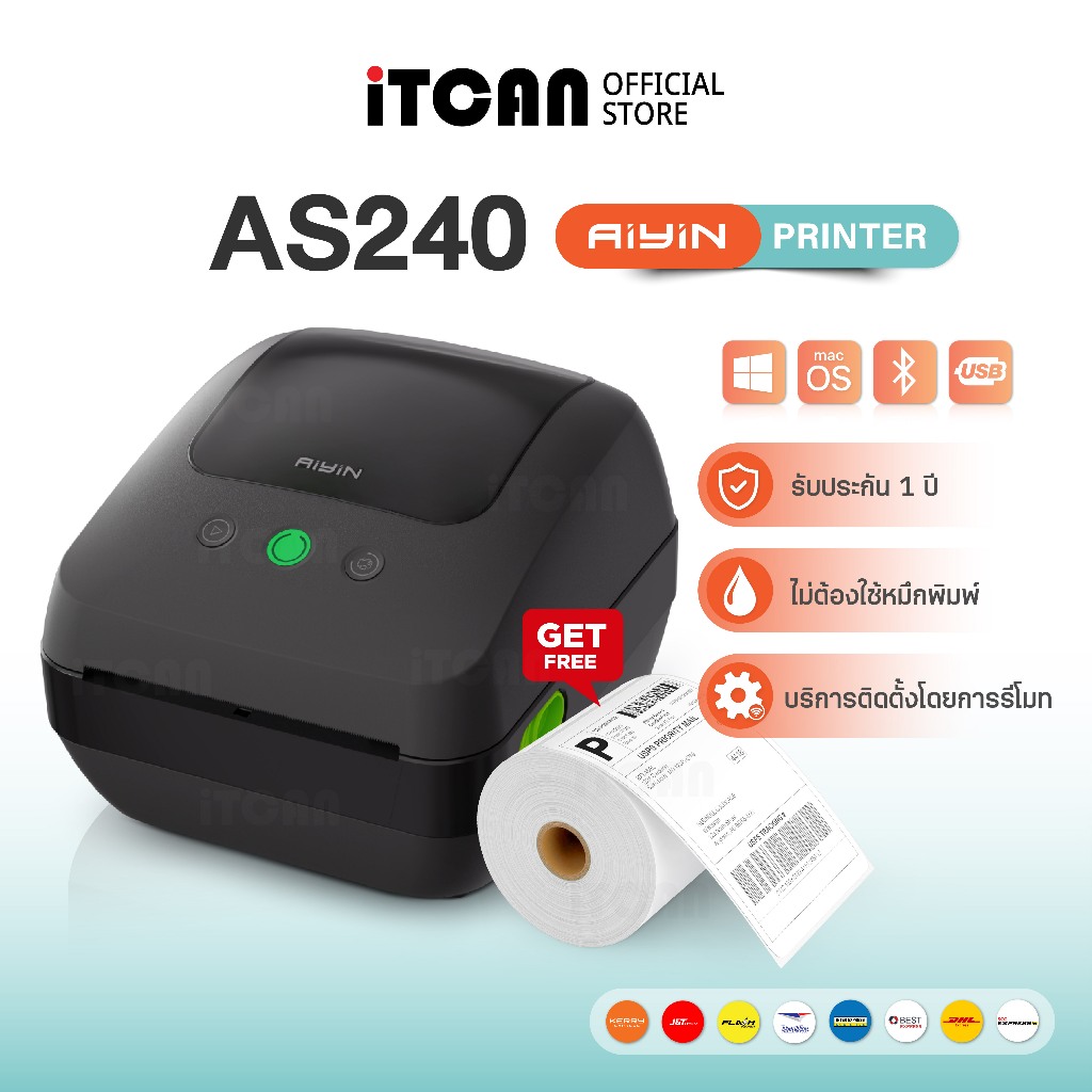 iTCAN เครื่องพิมพ์ฉลากความร้อน AS240 เครื่องพิมพ์ใบปะหน้า เครื่องปริ้นสติ๊กเกอร์ Label Printer