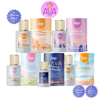 (45ml/ขวด) Joji Secret Young Eau De Parfum โจจิ ซีเคร็ท ยัง …