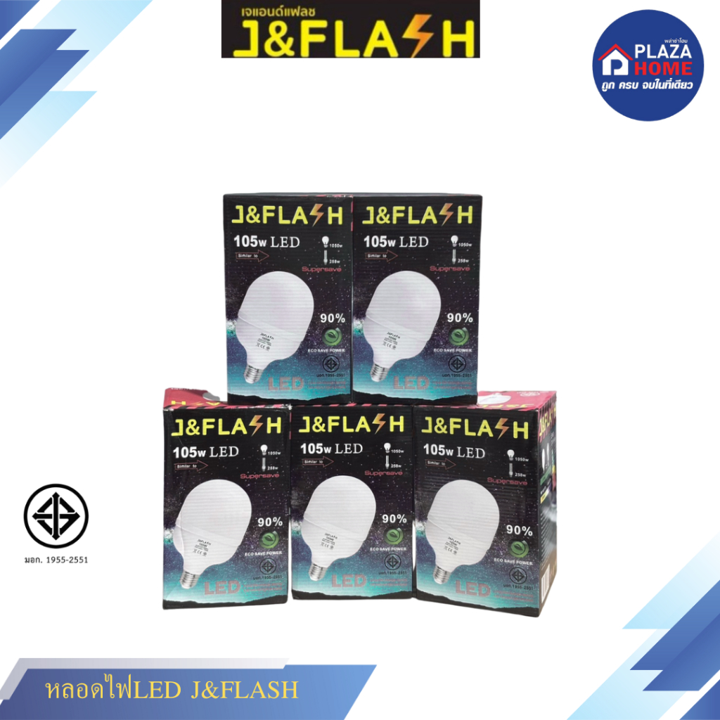 หลอดไฟ J&FLASH LED 105W แสงขาว