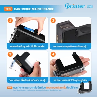 Gprinter เครื่องพิมพ์อิงค์เจ็ท รุ่น1755 เครื่องพิมพ์อัจฉริยะ เครื่องพิมพ์วันผลิต วันหมดอายุ Printer