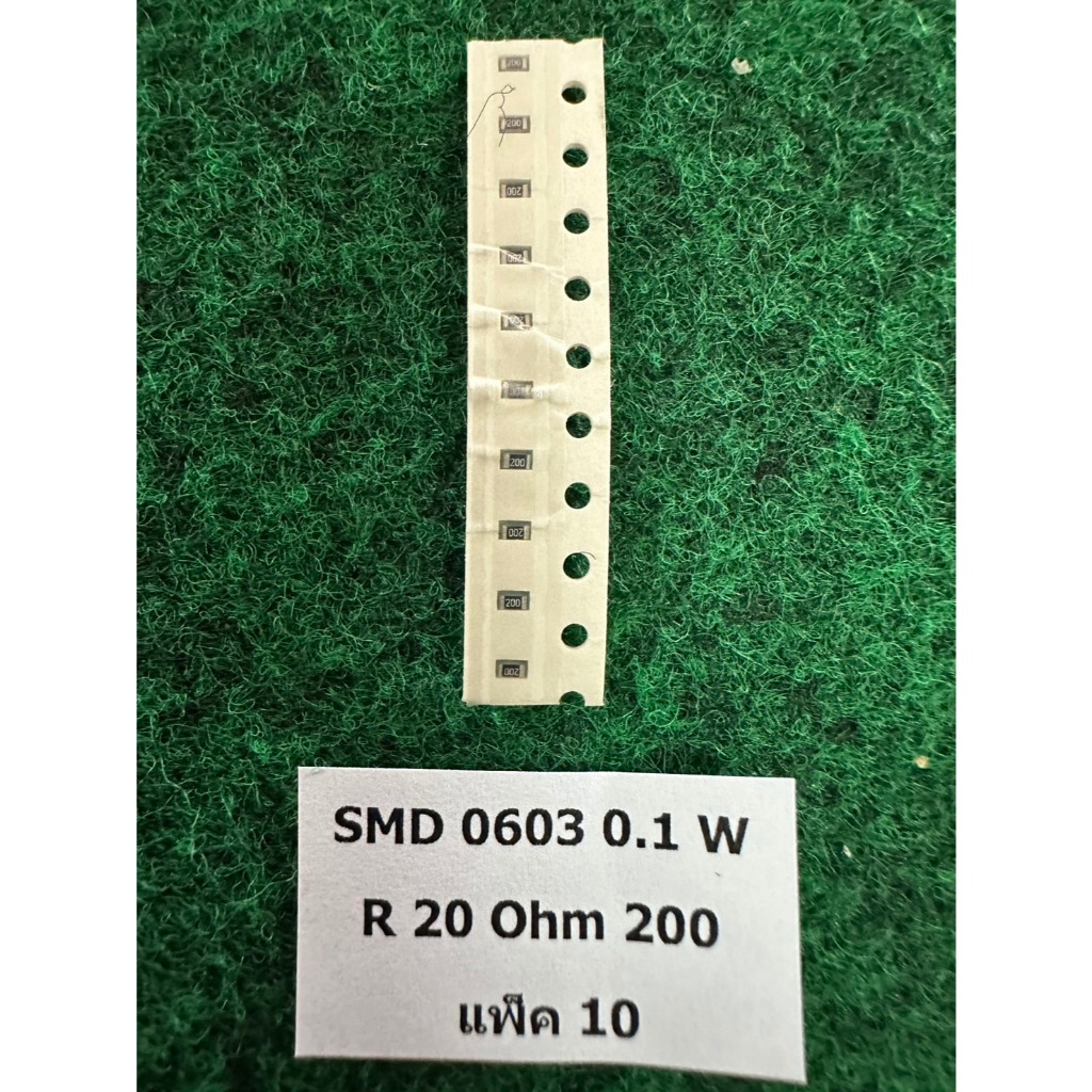 SMD 0603 0.1 W R 20 Ohm 20R , R 47K , R 30 Ohm 30R , แพ็ค 10 ตัว