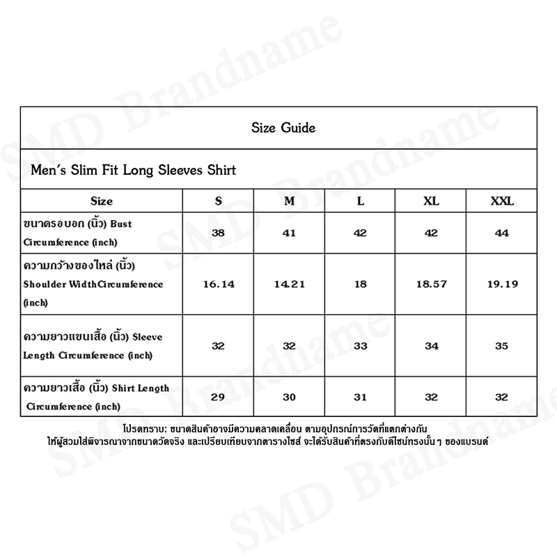 Arrow เสื้อเชิ้ตแขนยาวผู้ชาย รุ่น Men's Long Sleeve Slim Fit Shirt Code: MACS211W4BSBU - รูปที่ 5