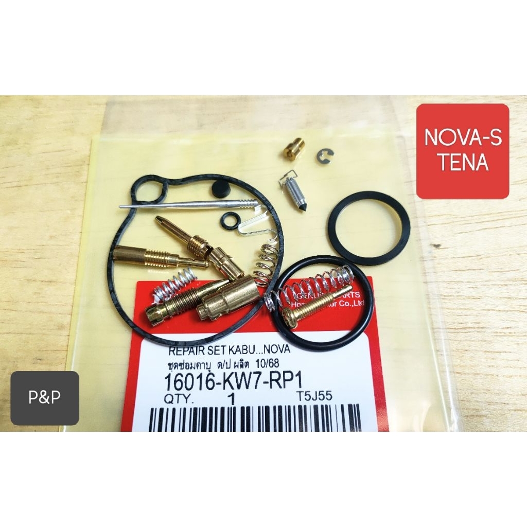 [KW7]ชุดซ่อมคาร์บู ใส่รถ NOVA S,TENA