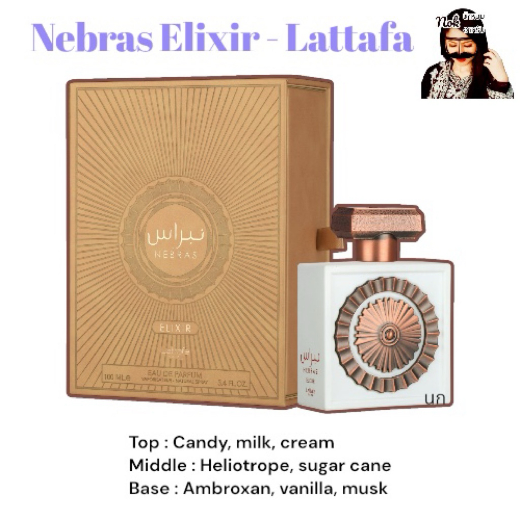 Nebras Elixir by Lattafa 100ml. Edp