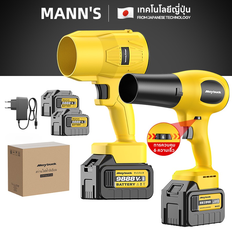 พัดลมเทอร์โบเจ็ท 5000W โบลเวอร์ เครื่องเป่าลมไร้สาย เครื่องเป่าลมไฟฟ้า รุนแรงพัดลม  Jet Blower