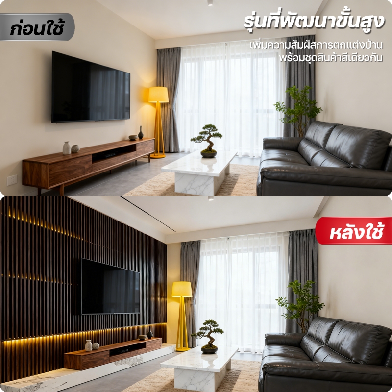 【สีใหม่ขึ้นชั้นแล้ว】